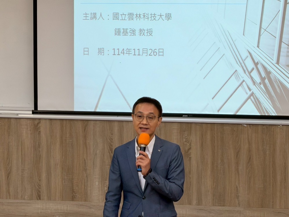 2025年消防智慧防救災學術與實務研討會圖片